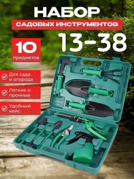 1000 мелочей