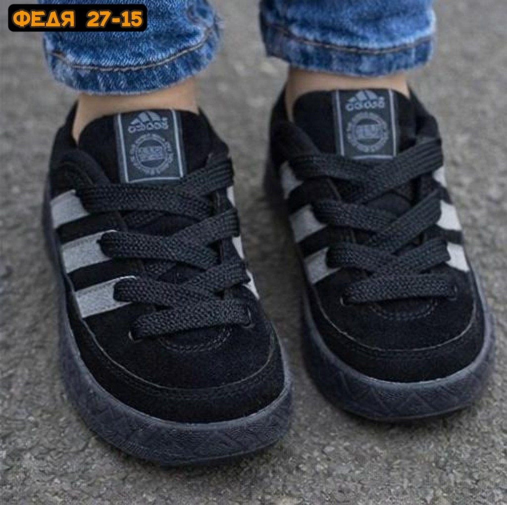 ,кроссовки замша,кроссовки adidas, детская,замша
