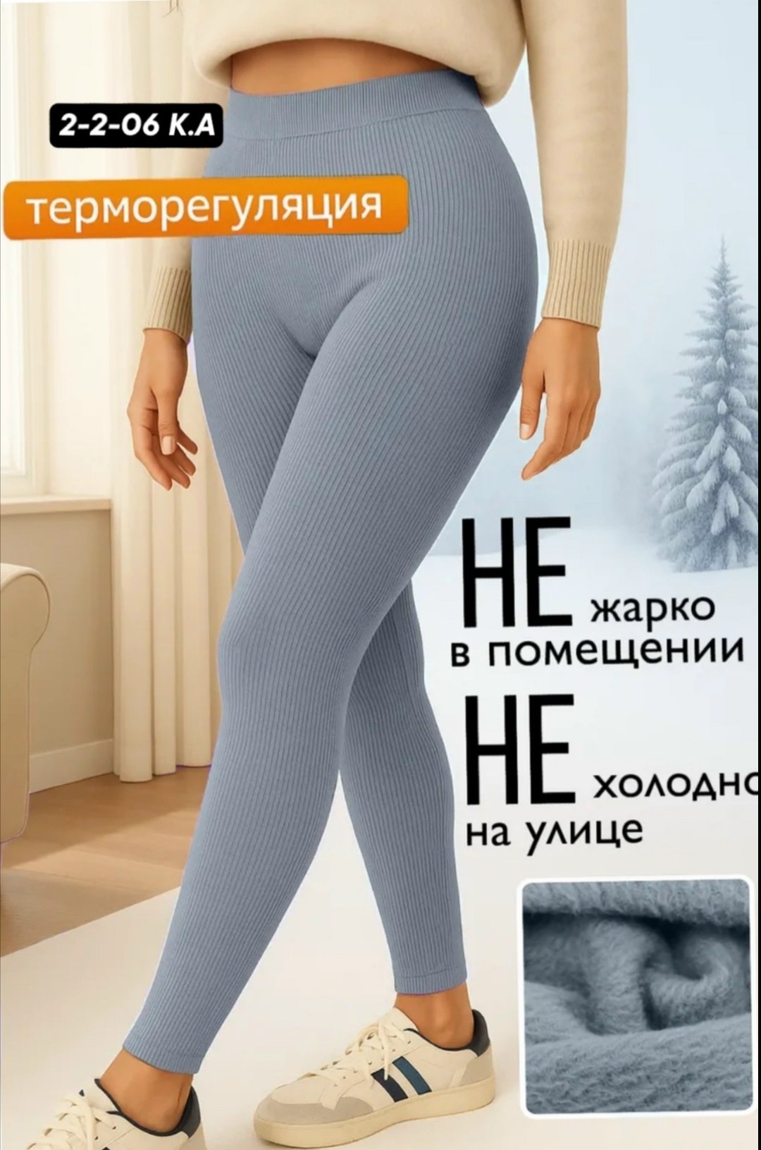 леггинсы утепленные в рубчик на флисе,легинсы женские,лосины в рубчик леггинсы теплые с начесом milana wear 523282533,леггинсы утепленные в рубчик,женские леггинсы