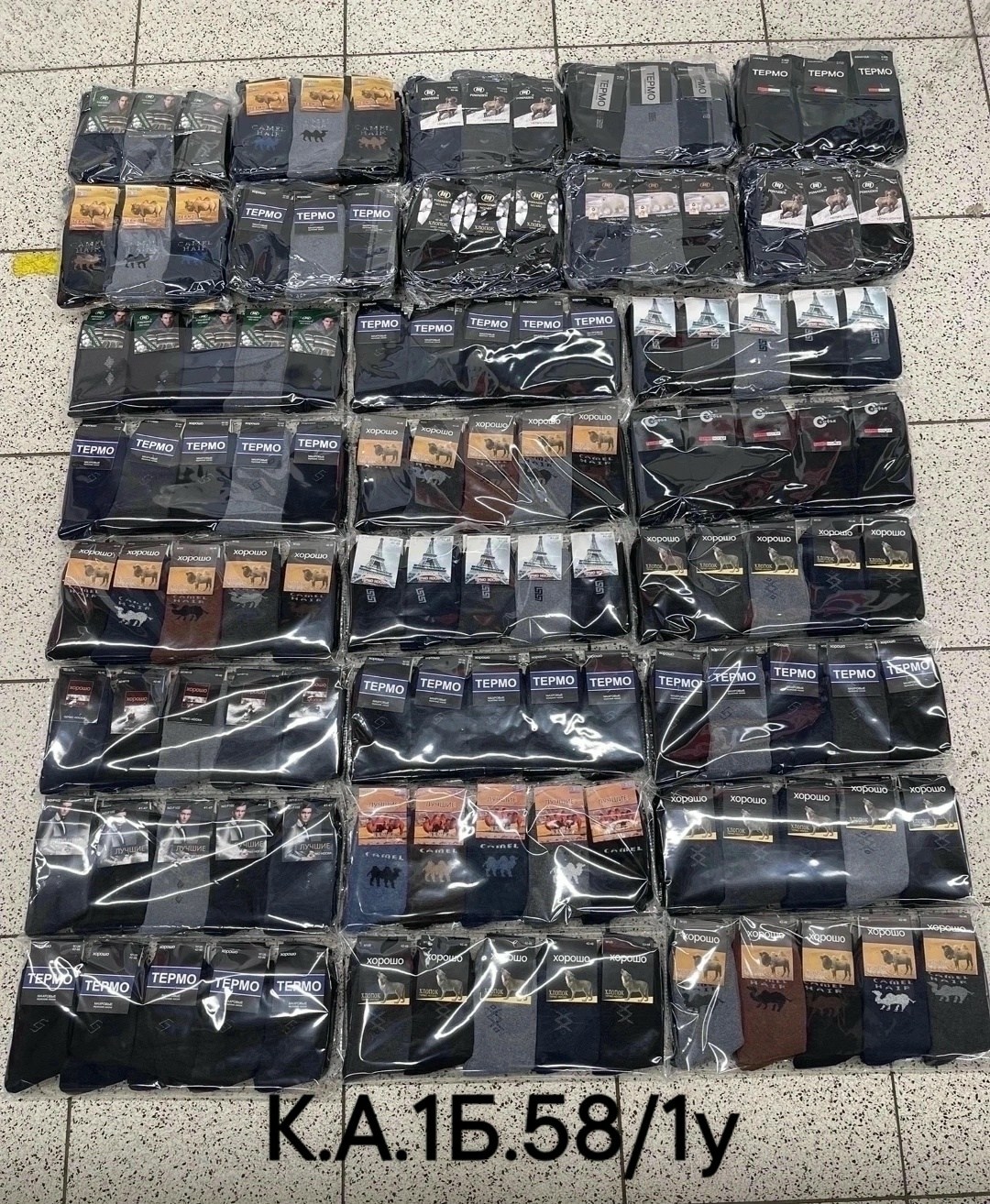 носки мужские,носки мужские 10 пар,носки мужские 12 пар,носки мужские 6 пар,носки классик