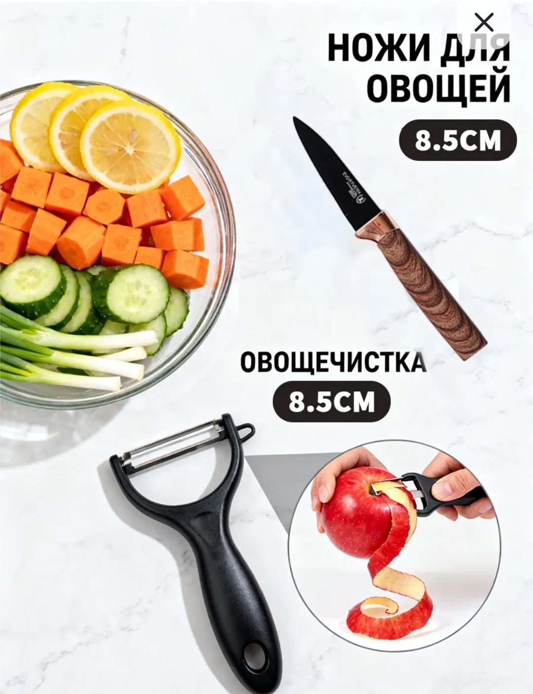 ножей кухонных набор,набор кухонных ножей из 6 предметов,наборы ножей,набор кухонных ножей с подставкой,набор нож для кухни
