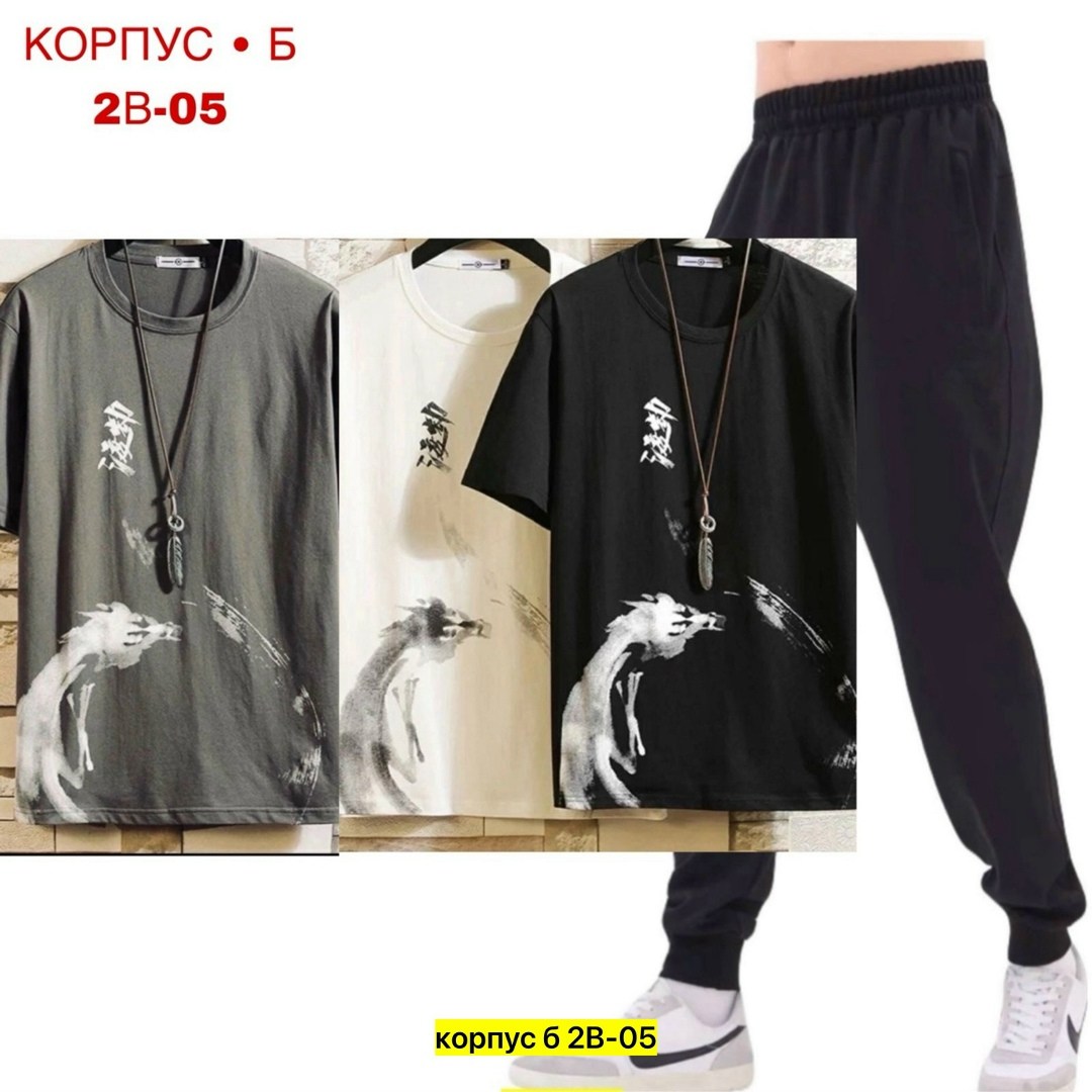 мужские спортивные брюки,брюки мужские,мужские спортивные штаны,брюки спортивные,брюки свободные