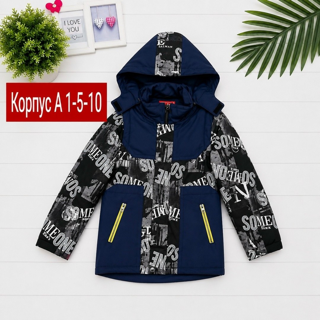 куртка для мальчика,детская куртка,брюки для мальчиков,камуфляжные костюмы,костюм для мальчика