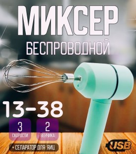 1000 мелочей