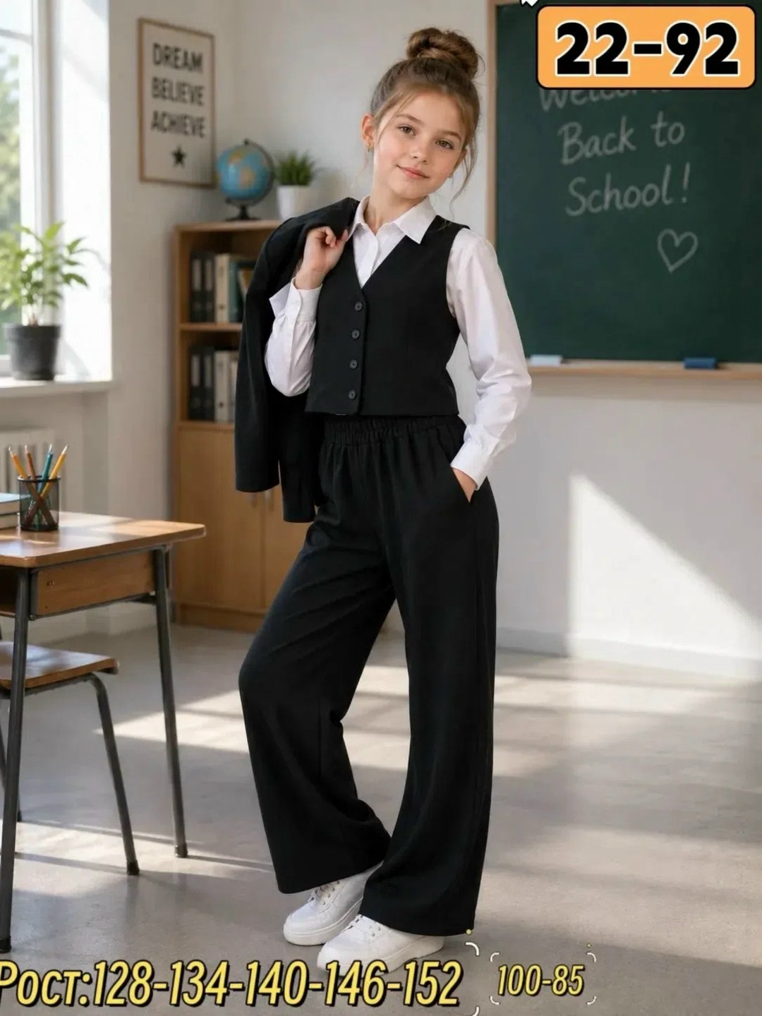 школьный костюм двойка с брюками палаццо и жилетом sheng yuan fashion,костюм брючный школьная форма для девочки payan,костюм брючный школьный body_style_school 247543122,школьный костюм двойка с брюка