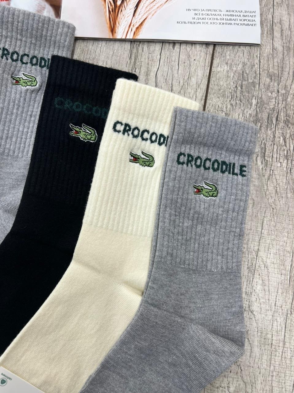носки мужские короткие лакоста,носки мужские,комплект носков lacoste,комплект носки мужские,носки мужские 10 пар