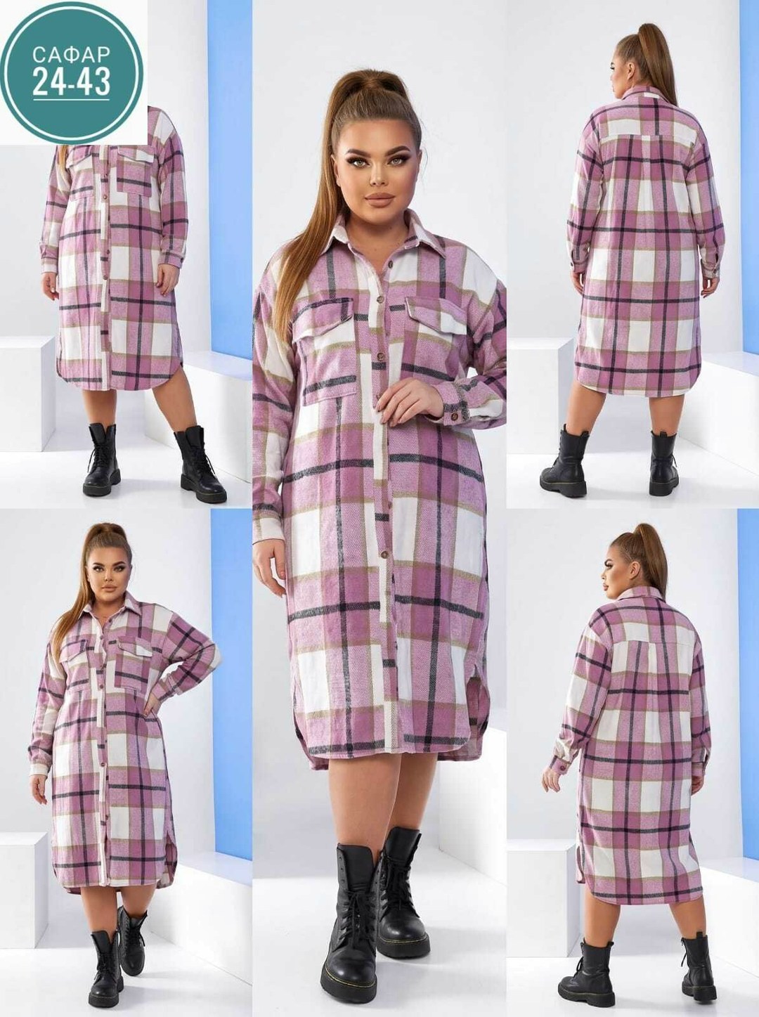 рубашка оверсайз в клетку женская,удлиненная рубашка,платье рубашка в клетку,женская рубашка больших размеров,рубашка в клетку женская