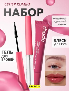 Одежда