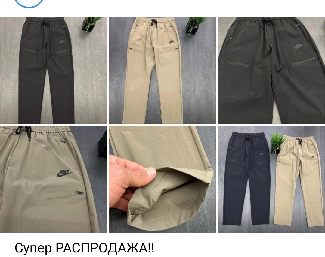 спортивные штаны nike,спортивные брюки мужские найк вовен,штаны спортивные,брюки карго nike,спортивные штаны мужские