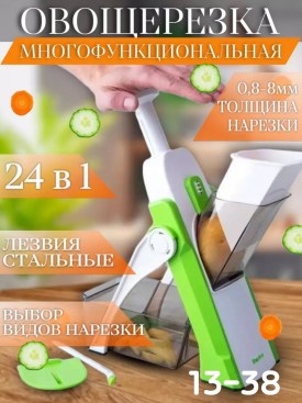 1000 мелочей