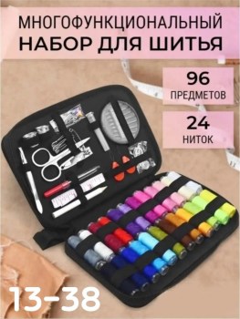 1000 мелочей