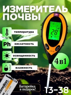1000 мелочей