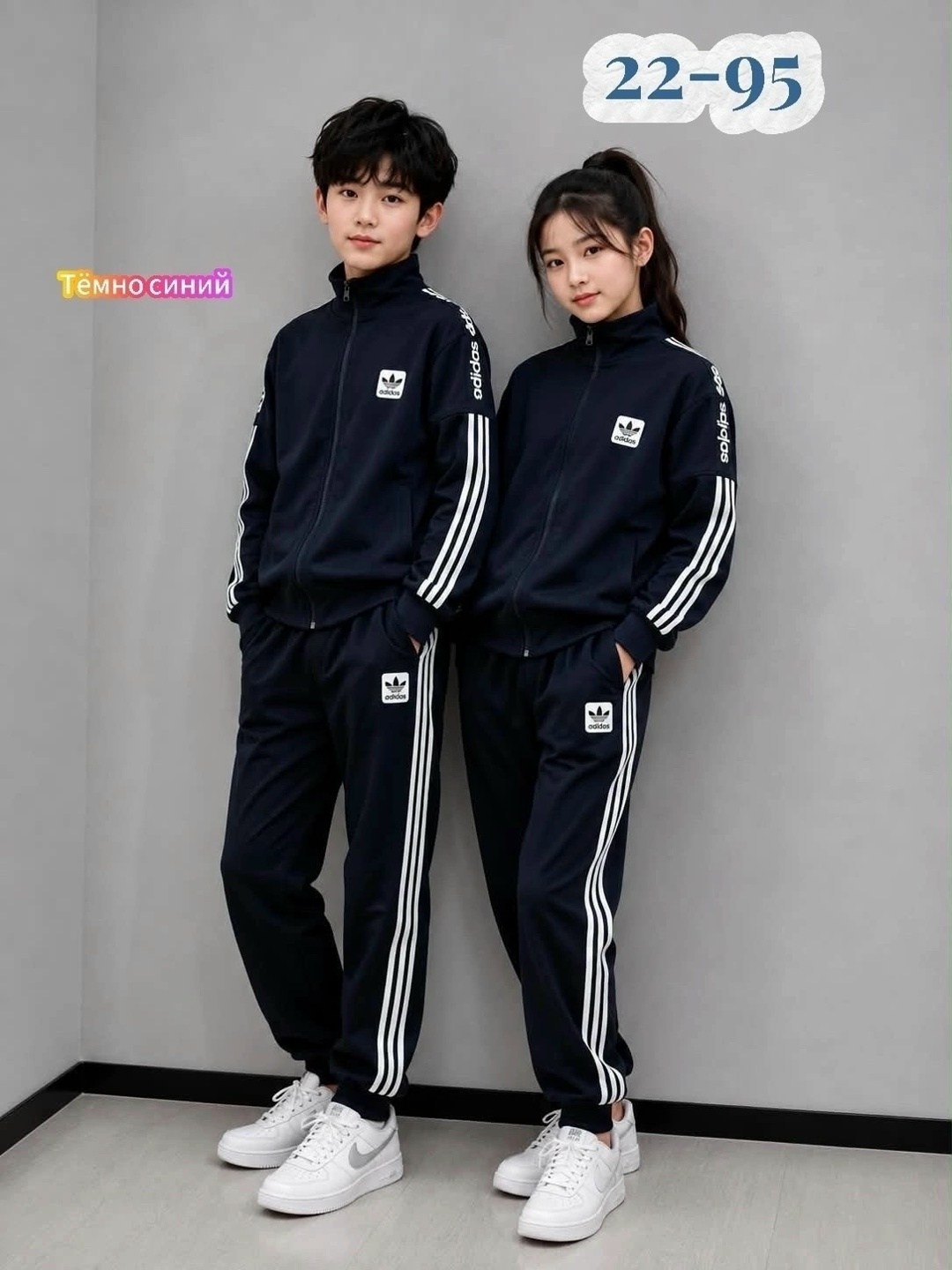 костюм спортивный,adidas костюм спортивный,спортивная одежда унисекс,костюм спортивный для мальчика,костюм адидас