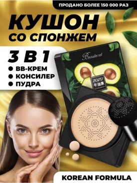 1000 мелочей