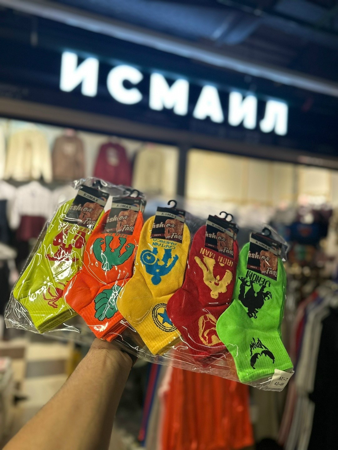 носки мужские,носки мужские набор,комплект носков,носки спортивные,комплект носки мужские