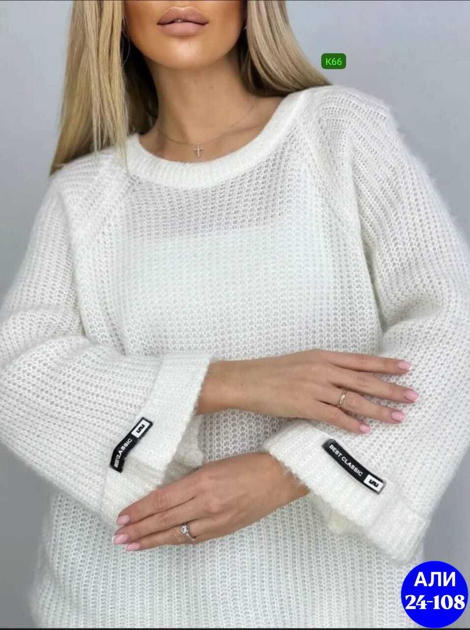 кофта женская,свитер женский,кофта,свитер женский джемпер,свитер