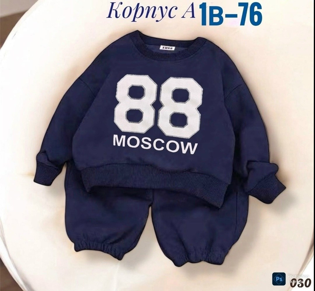костюм детский,костюм на флисе,детский свитшот,детские костюмы,кофта для мальчика