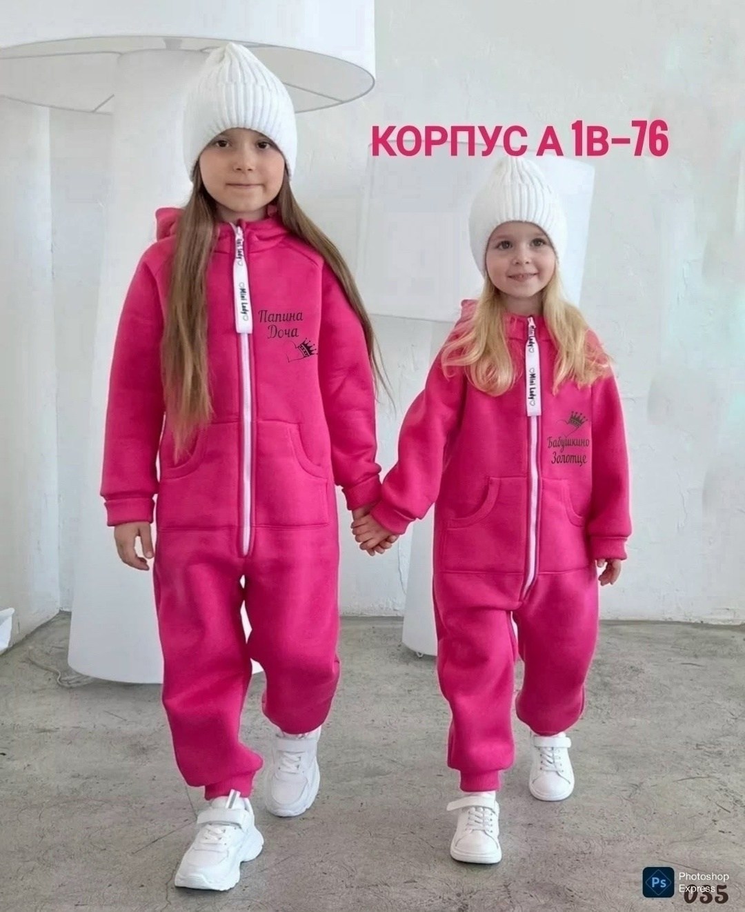 комбинезон из футера с начесом для девочки,комбинезон на флисе,комбинезон с начесом для девочек,утепленный детский комбинезон из футера с начесом,комбинезон детский с начесом