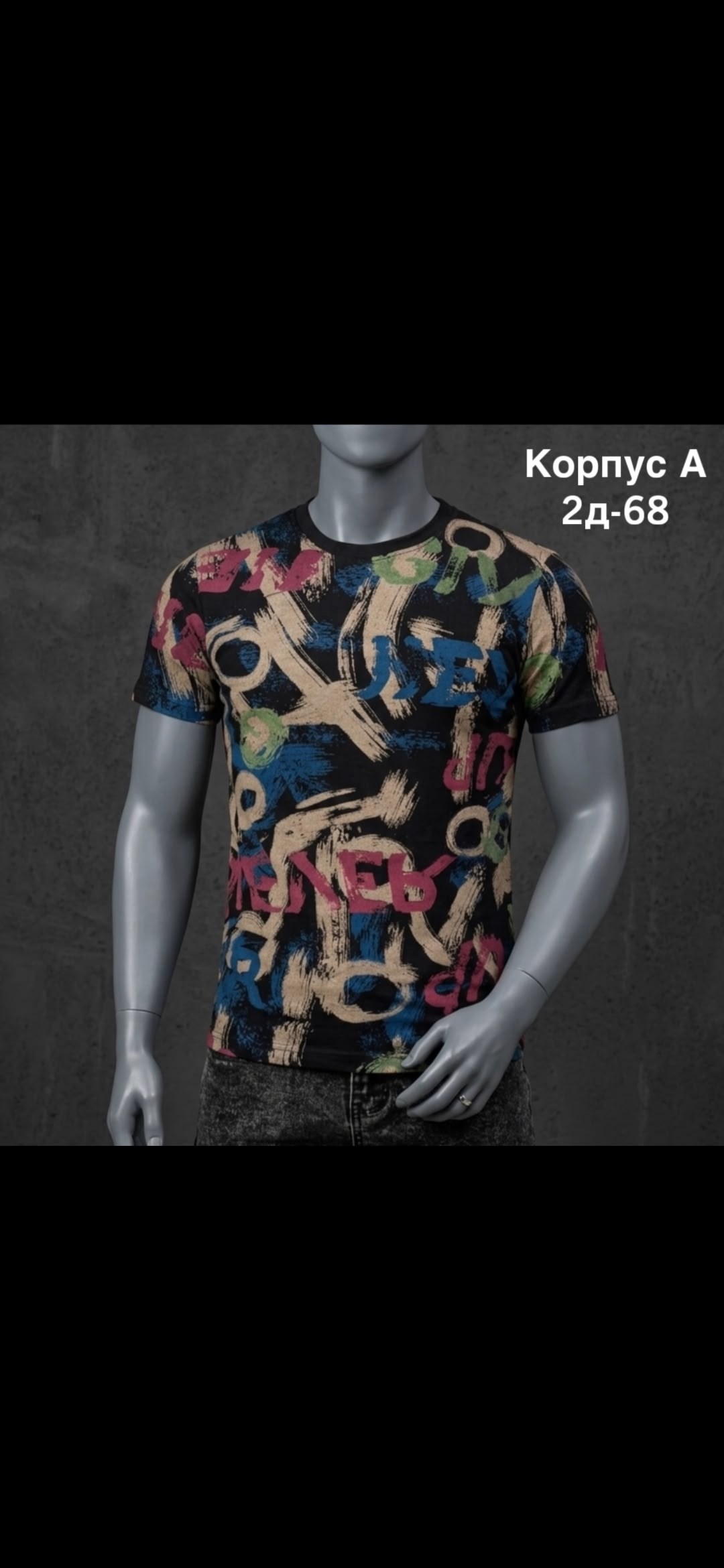 футболка мужская,футболка,футболки крутые,футболки и майки,дизайн футболки