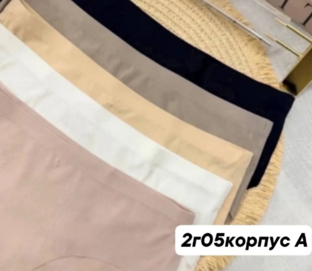 женские трусы бесшовные,трусы бесшовные набор,трусы женские 5 шт,трусы женские бесшовные набор,бесшовные трусы
