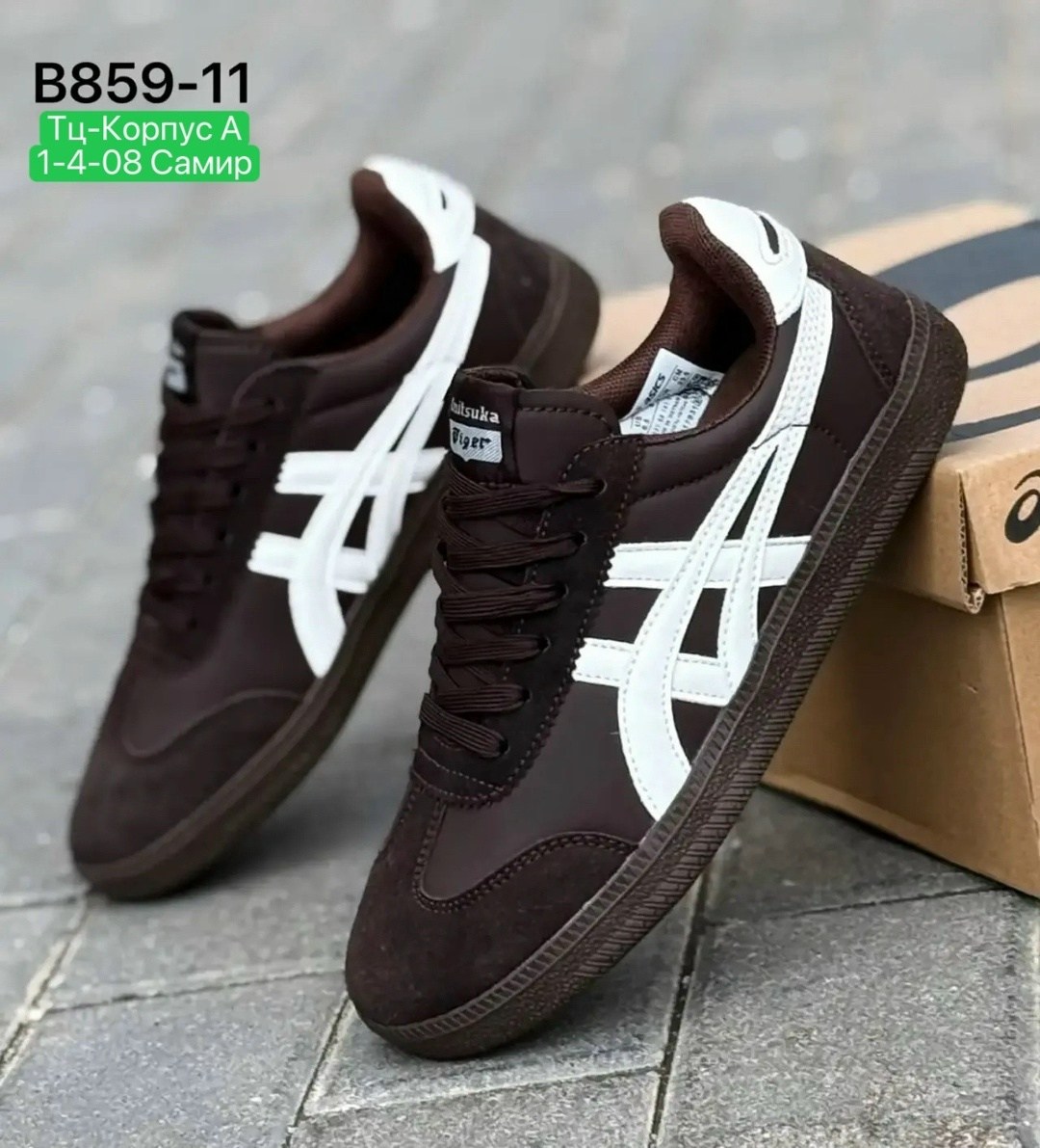 кроссовки onitsuka tiger,,кроссовки onitsuka tiger tokuten,мужской кроссовки,кроссовки asics