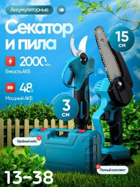 1000 мелочей