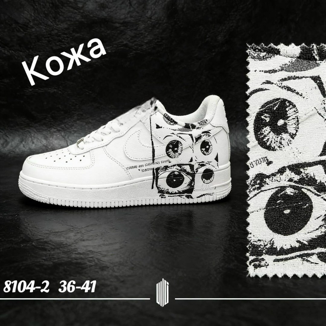 кроссовки nike air force 1 supreme x cdg,nike air force 1 cdg,кеды nike air force 1 comme des garcons x supreme,кроссовки,кроссовки air force 1 nike