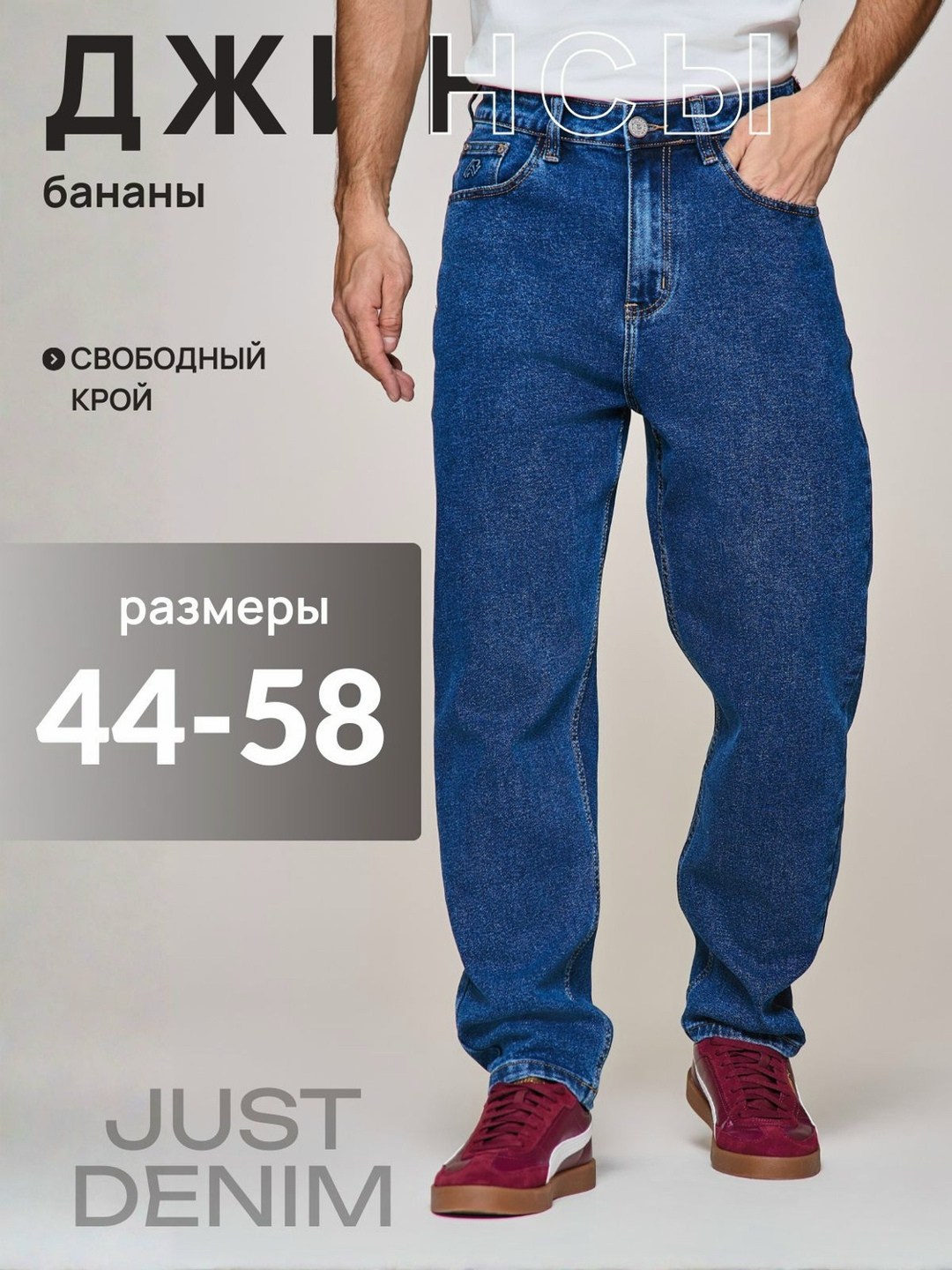 джинсы мужские,джинсы мужские классические,джинсы повседневные,прямые джинсы мужские,толстовка
