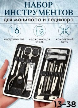 1000 мелочей