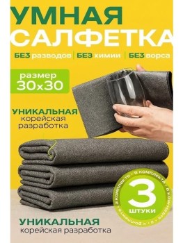 Халат