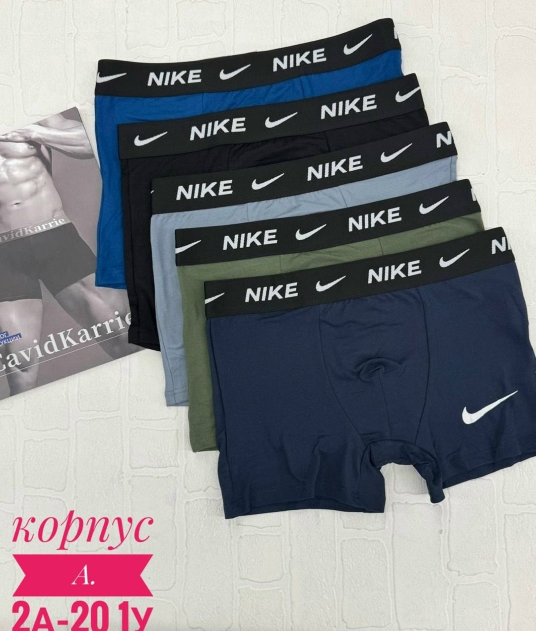 мужские трусы nike,комплект трусов nike,мужские трусы найк,боксеры nike,трусы nike