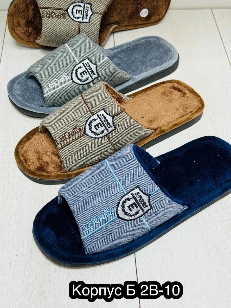 мужские домашние тапочки,тапочка домашний мужской,тапочки мужские,тапки мужские,домашние тапочки