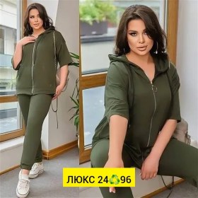 Костюм