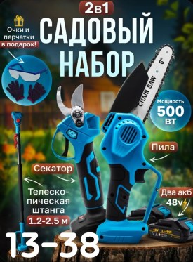 Штаны
