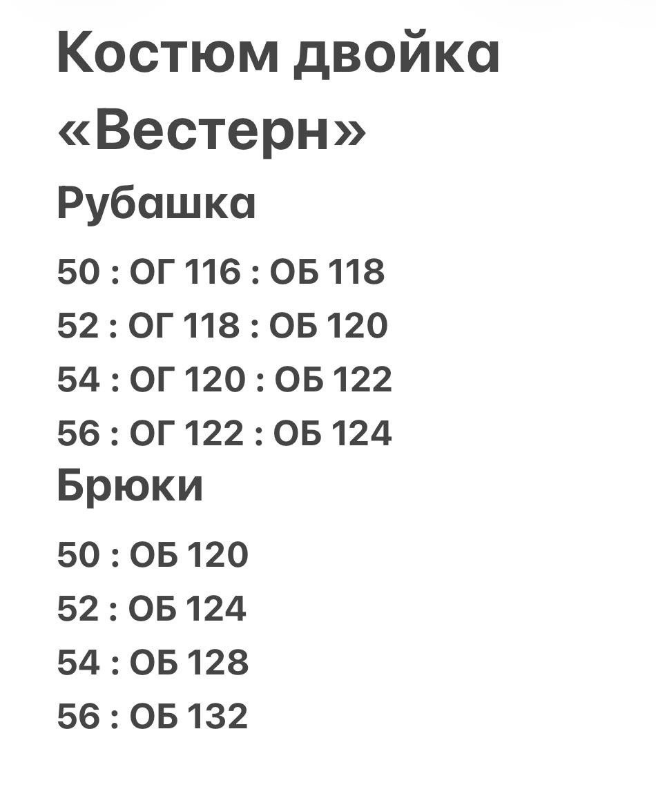 женский брючный костюм двойка,костюм двойка с брюками,костюм двойка модный,костюм двойка,костюм двойка женская