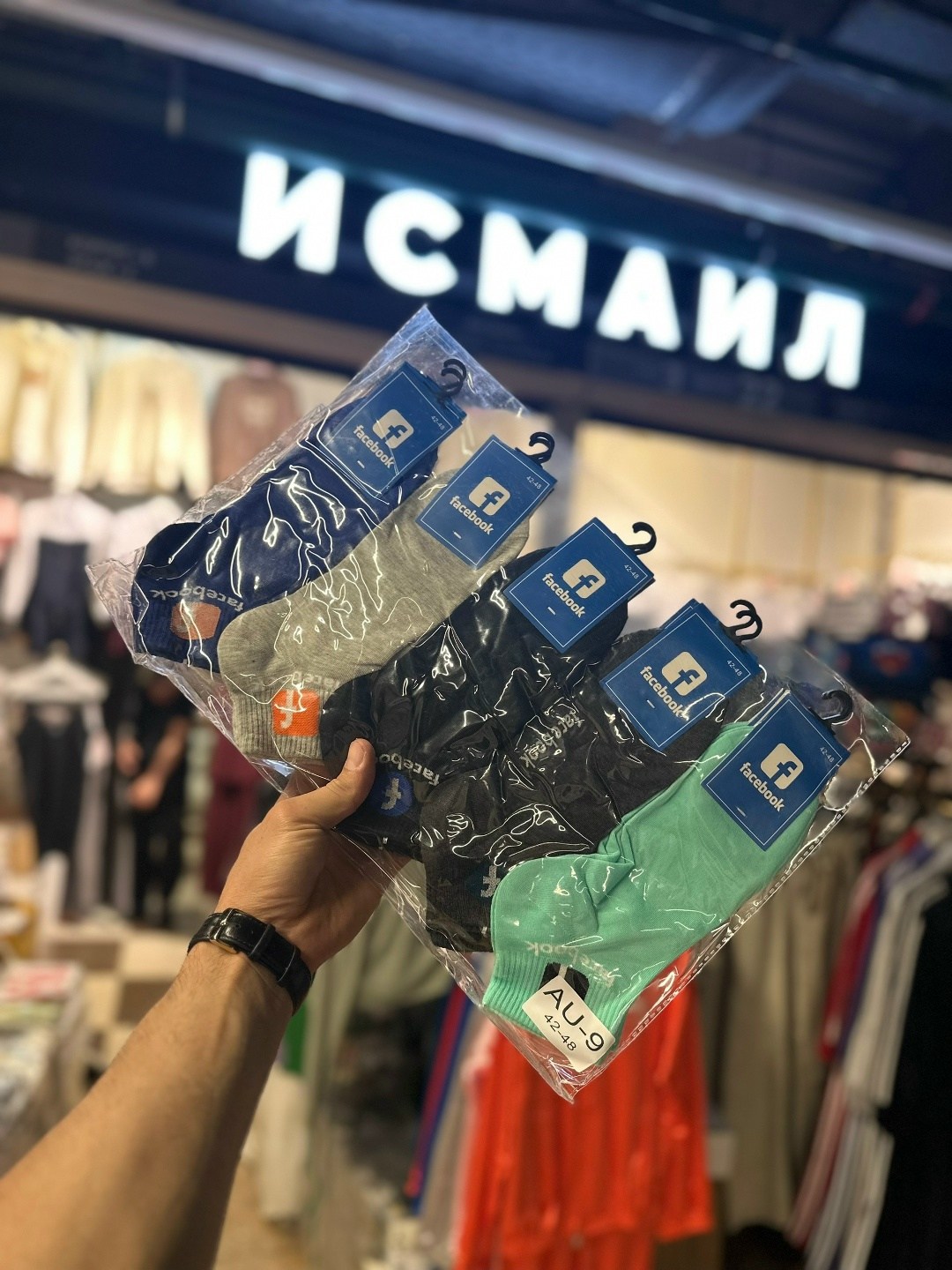 носки мужские,носки мужские набор,комплект носков,носки спортивные,комплект носки мужские