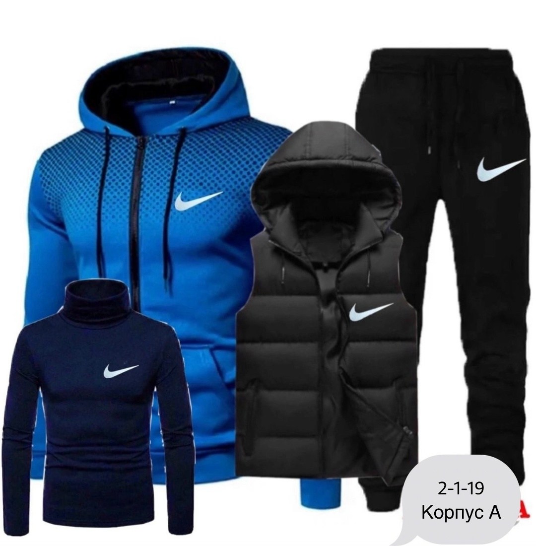 спортивные мужские костюмы,костюм спортивный мужской nike,костюм спортивный 3 в 1,спортивные костюм