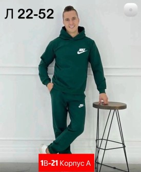 Костюм