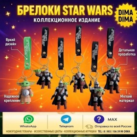 1000 мелочей