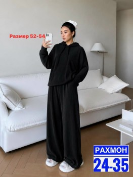 Кофта