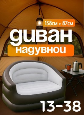Носки