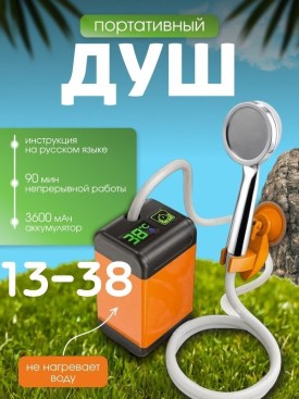 1000 мелочей