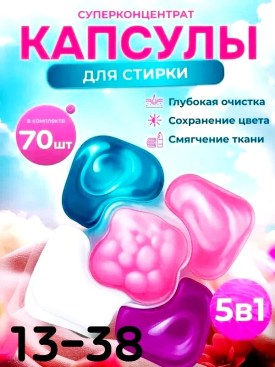 1000 мелочей