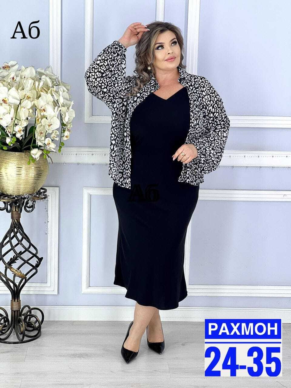 женское платье больших размеров,платье с пиджаком комплект большие размеры,одежда больших размеров для женщин,molgul платье с пиджаком комплект большие размеры,