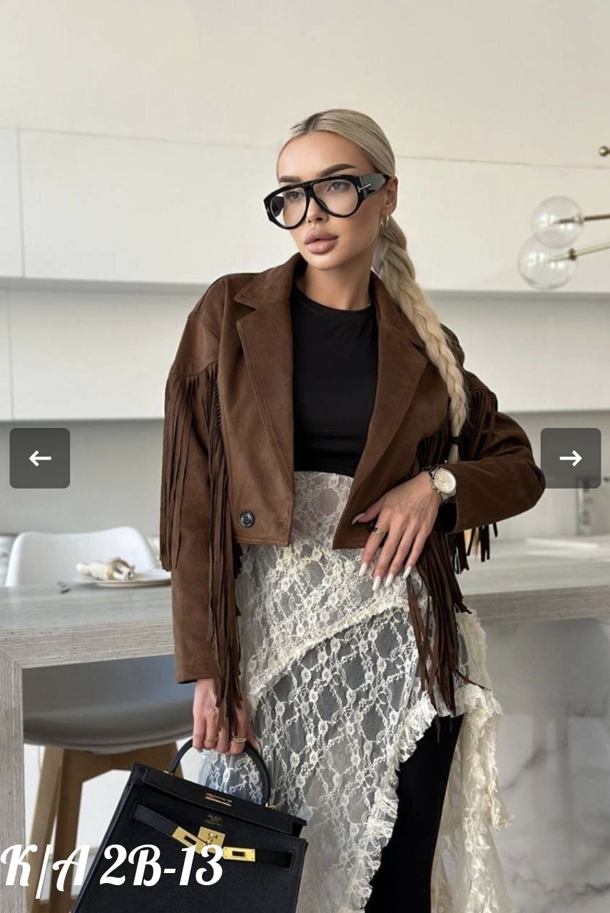 стильная куртка,yves saint laurent женская замшевая косуха с бахромой,замшевая куртка,куртка косуха,куртка с бахромой