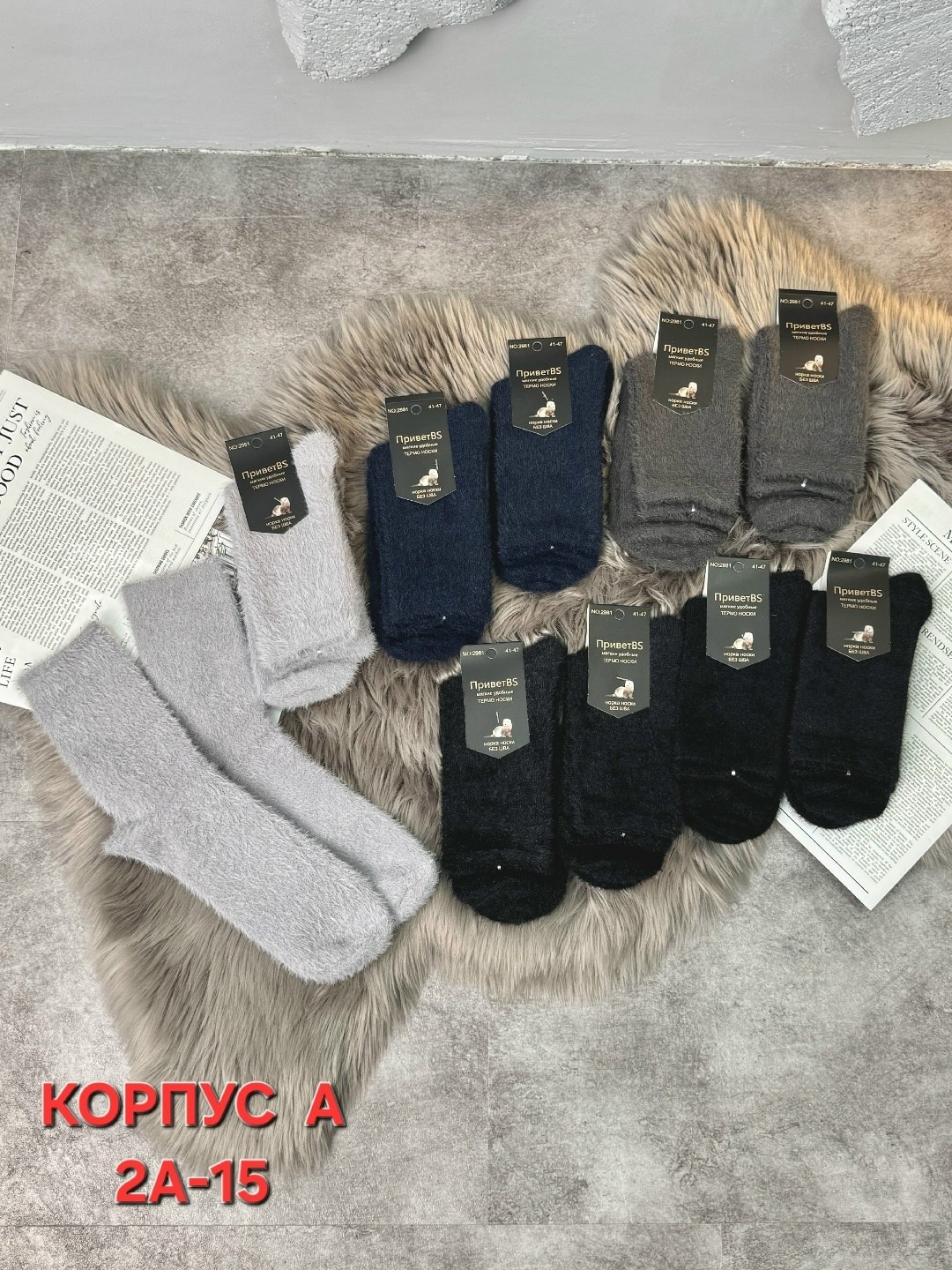 носки мужские,теплые мужские носки,носки мужские 10 пар,носки мужские шерстяные,комплект носки мужские