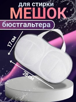 Купальник