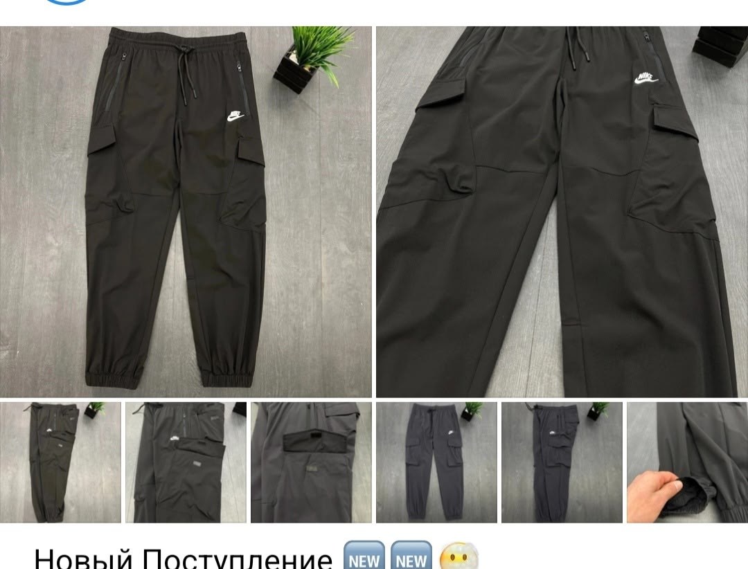 спортивные штаны nike,спортивные брюки мужские найк вовен,штаны спортивные,брюки карго nike,спортивные штаны мужские