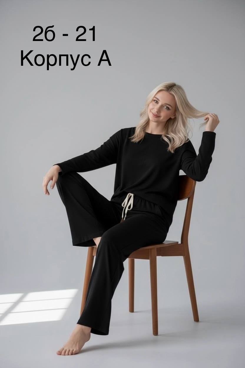 трикотажные костюмы,женский домашний костюм,костюм с брюками,пижама для женщин,женская пижама