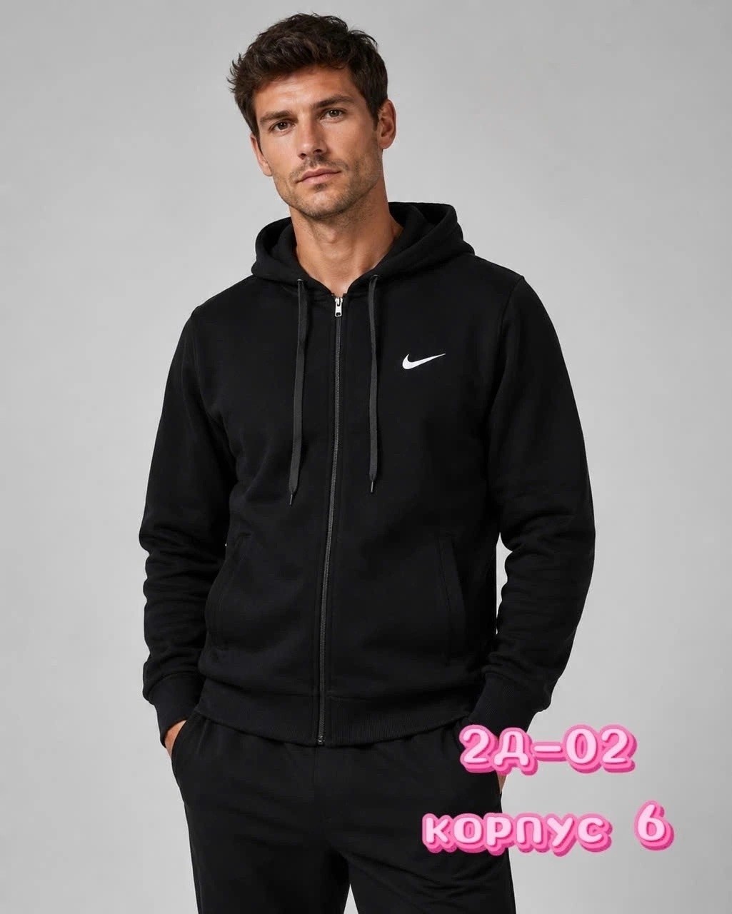 спортивные костюм,костюм спортивный мужской nike,мужской спортивный костюм,толстовка мужская,мужская кофта